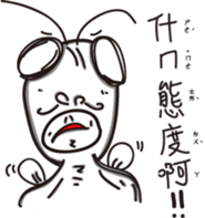 White eyes boundary sticker #13362040