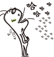 White eyes boundary sticker #13362041