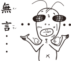 White eyes boundary sticker #13362047