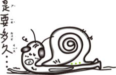 White eyes boundary sticker #13362048