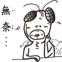 White eyes boundary sticker #13362049