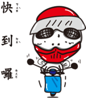 White eyes boundary sticker #13362050