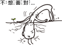 White eyes boundary sticker #13362051