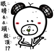 White eyes boundary sticker #13362058