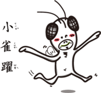 White eyes boundary sticker #13362060