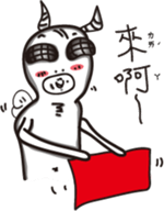 White eyes boundary sticker #13362063