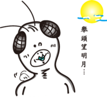 White eyes boundary sticker #13362067