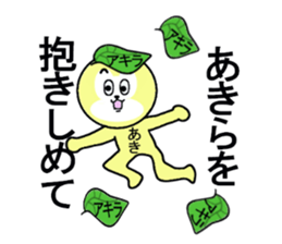 stickers for Akira sticker #13362078