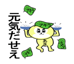 stickers for Akira sticker #13362089