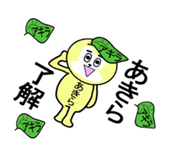 stickers for Akira sticker #13362098