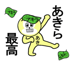 stickers for Akira sticker #13362101