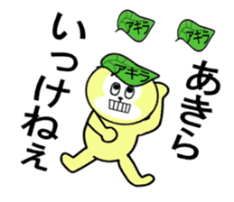 stickers for Akira sticker #13362105