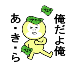 stickers for Akira sticker #13362106