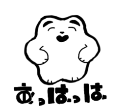 friends of pudding cup sticker #13362151