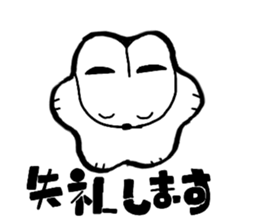 friends of pudding cup sticker #13362152