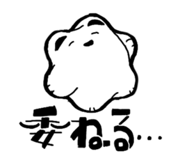 friends of pudding cup sticker #13362153