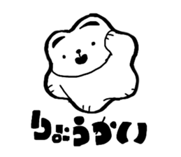 friends of pudding cup sticker #13362156