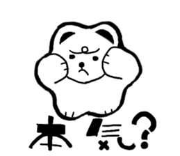 friends of pudding cup sticker #13362157