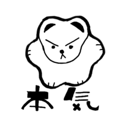 friends of pudding cup sticker #13362158