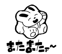 friends of pudding cup sticker #13362162