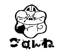 friends of pudding cup sticker #13362171