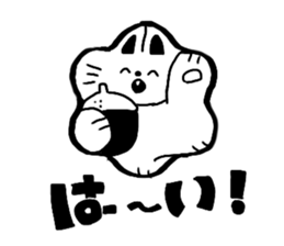 friends of pudding cup sticker #13362172