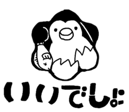 friends of pudding cup sticker #13362177