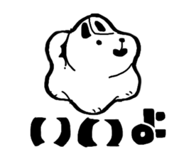 friends of pudding cup sticker #13362180