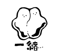 friends of pudding cup sticker #13362183