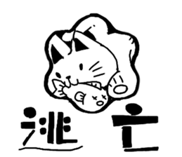 friends of pudding cup sticker #13362189