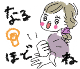 neat word sticker of the PPZ sticker #13362233