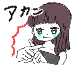 neat word sticker of the PPZ sticker #13362238