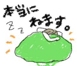 neat word sticker of the PPZ sticker #13362268