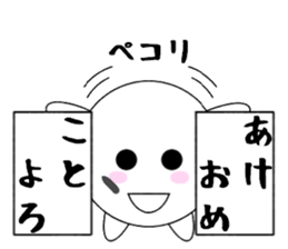 marucchi Sticker 11 sticker #13362350