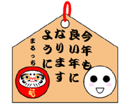 marucchi Sticker 11 sticker #13362351