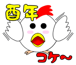 marucchi Sticker 11 sticker #13362354