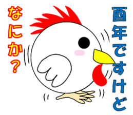 marucchi Sticker 11 sticker #13362355