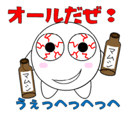 marucchi Sticker 11 sticker #13362356