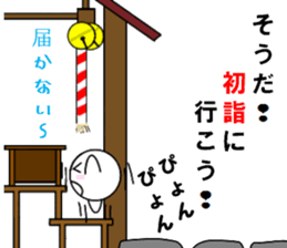 marucchi Sticker 11 sticker #13362360