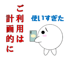 marucchi Sticker 11 sticker #13362372