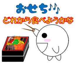 marucchi Sticker 11 sticker #13362373