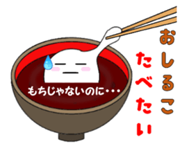 marucchi Sticker 11 sticker #13362374