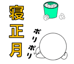 marucchi Sticker 11 sticker #13362376