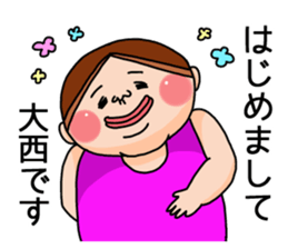 It is a sticker of Onishi. sticker #13362430