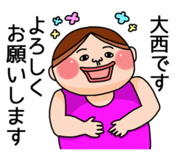 It is a sticker of Onishi. sticker #13362431