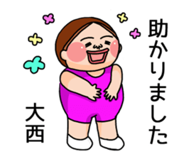 It is a sticker of Onishi. sticker #13362432