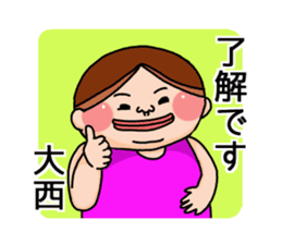 It is a sticker of Onishi. sticker #13362434