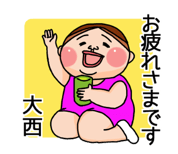It is a sticker of Onishi. sticker #13362436