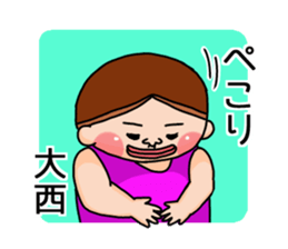 It is a sticker of Onishi. sticker #13362437
