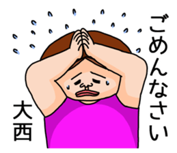 It is a sticker of Onishi. sticker #13362438